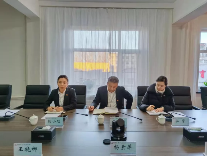 鞍勤集團(tuán)、溫泉集團(tuán)召開第四季度信訪維穩(wěn)專題工作會(huì)議