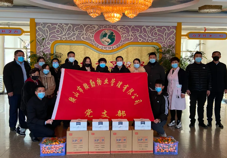 牢記初心使命、全心為民服務(wù)—走進(jìn)福利院，溫情暖童心主題黨日活動(dòng)