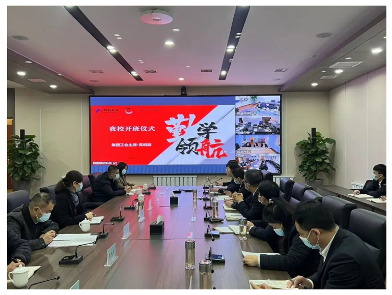 勤學(xué)領(lǐng)航，筑夢(mèng)未來(lái)——鞍勤集團(tuán)、溫泉集團(tuán)、湯崗子康復(fù)醫(yī)院管理干部賦能夜校正式開(kāi)課