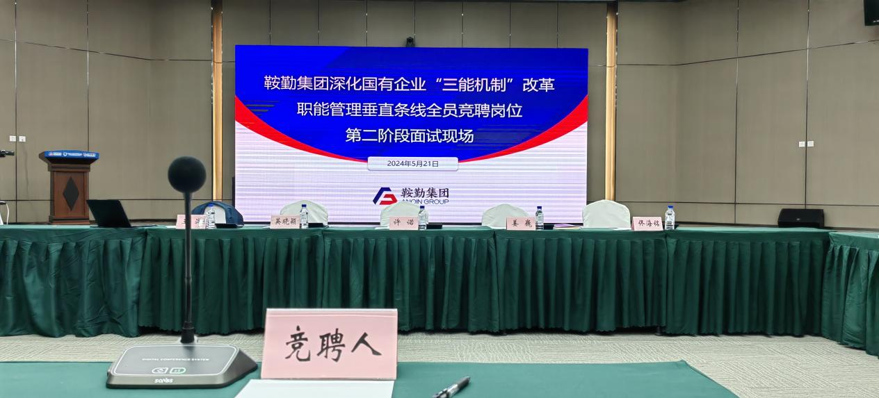 潮頭奮進(jìn)百舸爭流，書生意氣盡展崢嶸